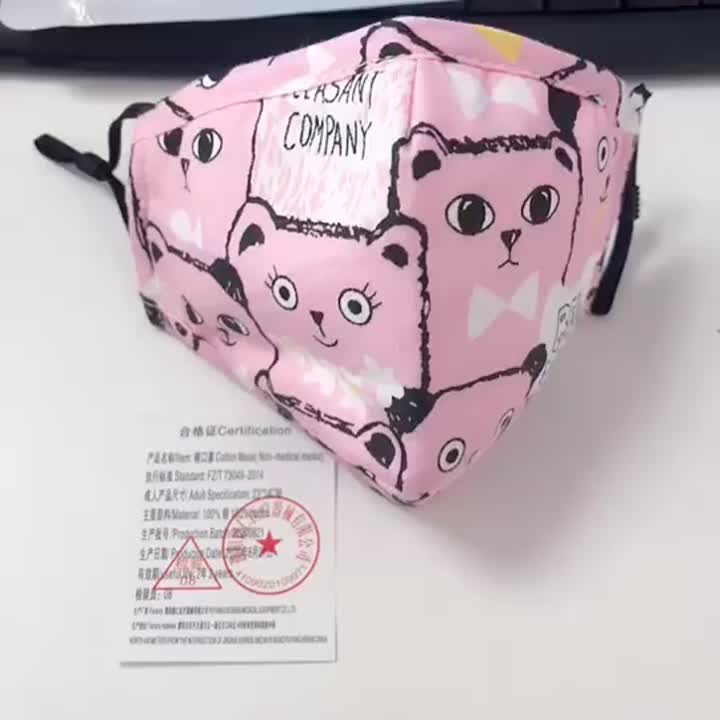 Printed cotton mask