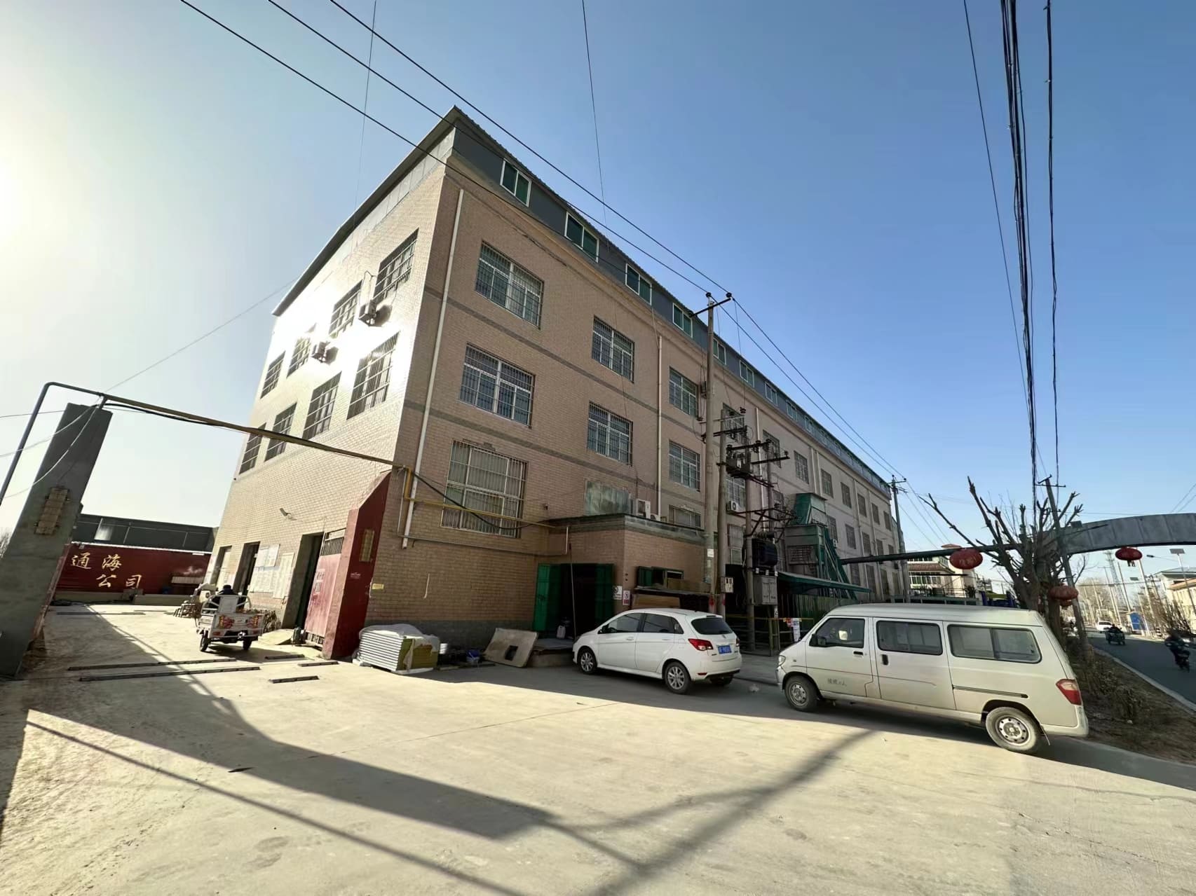 Xiongxian Tonghai Latex Products Co., Ltd
