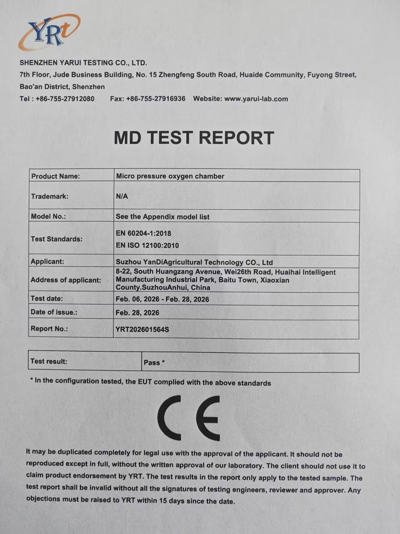MD Test Report