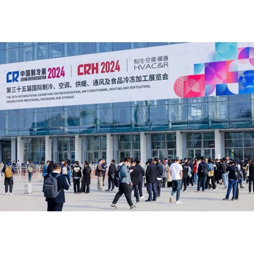 "2023 China Light Commercial Refrigeration Industry Development Blue Book"リリースセレモニーとテクニカルロードショープレゼンテーション（Light Business Special Session）が正常に開催されました