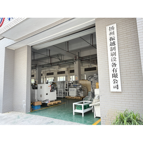 Zhenyue Brush Machinery erweitert globale Reichweite mit innovativen Tufting-Lösungen