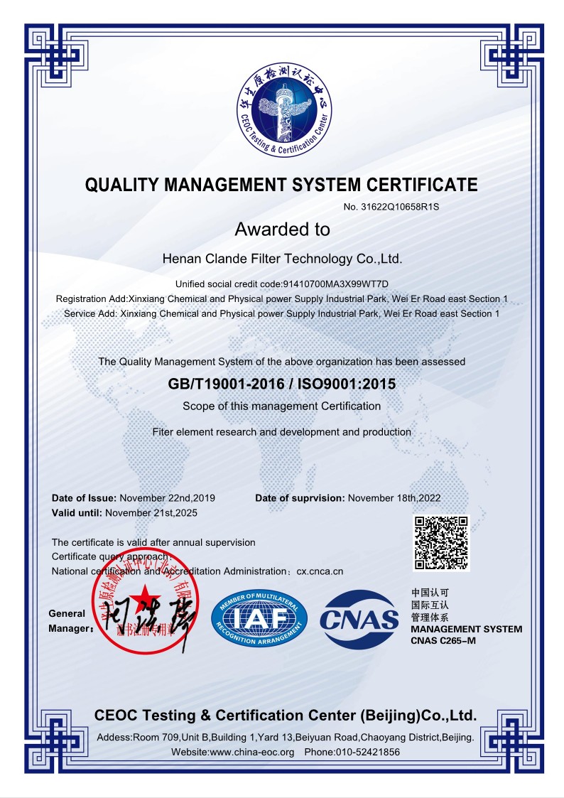 QUALITY MANAGEMENT SYSTEM CERTIFICATE