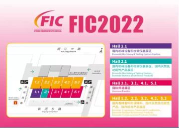 Food Ingredients China 2022 Helper Meat Machinery