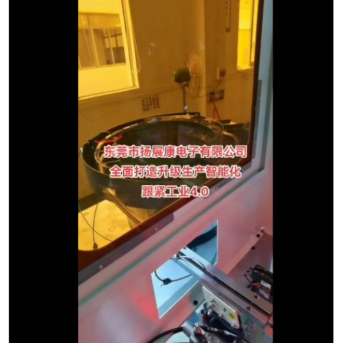 Dongguan Yangzhankang Electronics Co., Ltd. комплексно модернизирует свое производство, чтобы сделать его более интеллектуальным и идти в ногу с Индустрией 4.0.