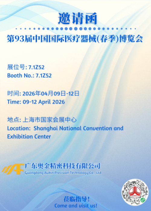 Aukin Precision presenta innovaciones en fabricación médica en CMEF Shanghai 2026