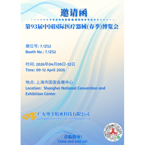 Aukin Precision presenta innovaciones en fabricación médica en CMEF Shanghai 2026