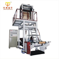 Biodegradable Plastic Bag and Film Production Machinery1