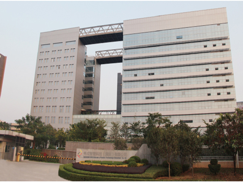 XIUCHENG RFID Silicone & Plastics Technology (Shenzhen) Co.LTD