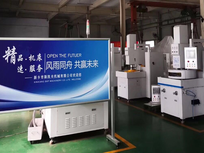 Xinxiang SKF machinery Co., Ltd.