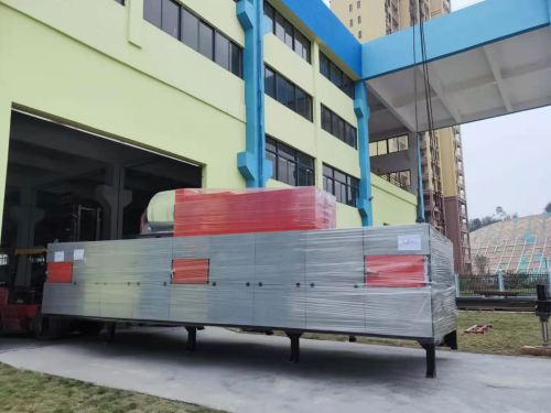 New Product: Vulcanization Furnace
