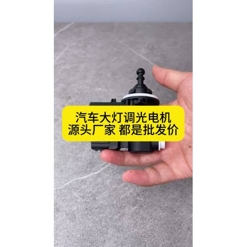 Controle de feixe: dentro do motor de nivelamento