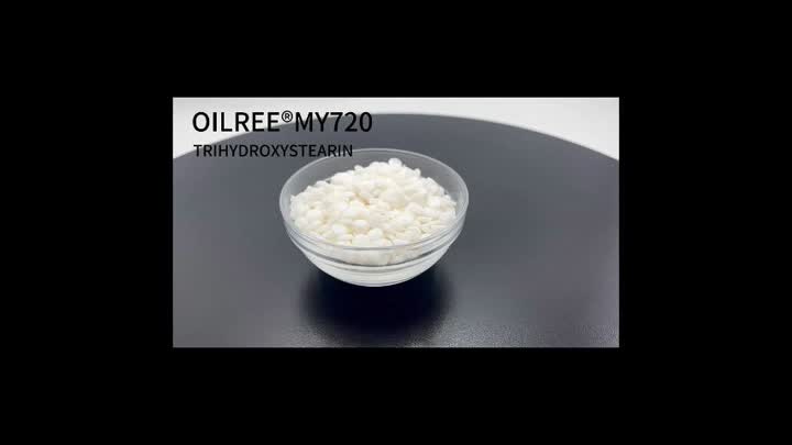 TRIHYDROXYSTEARIN