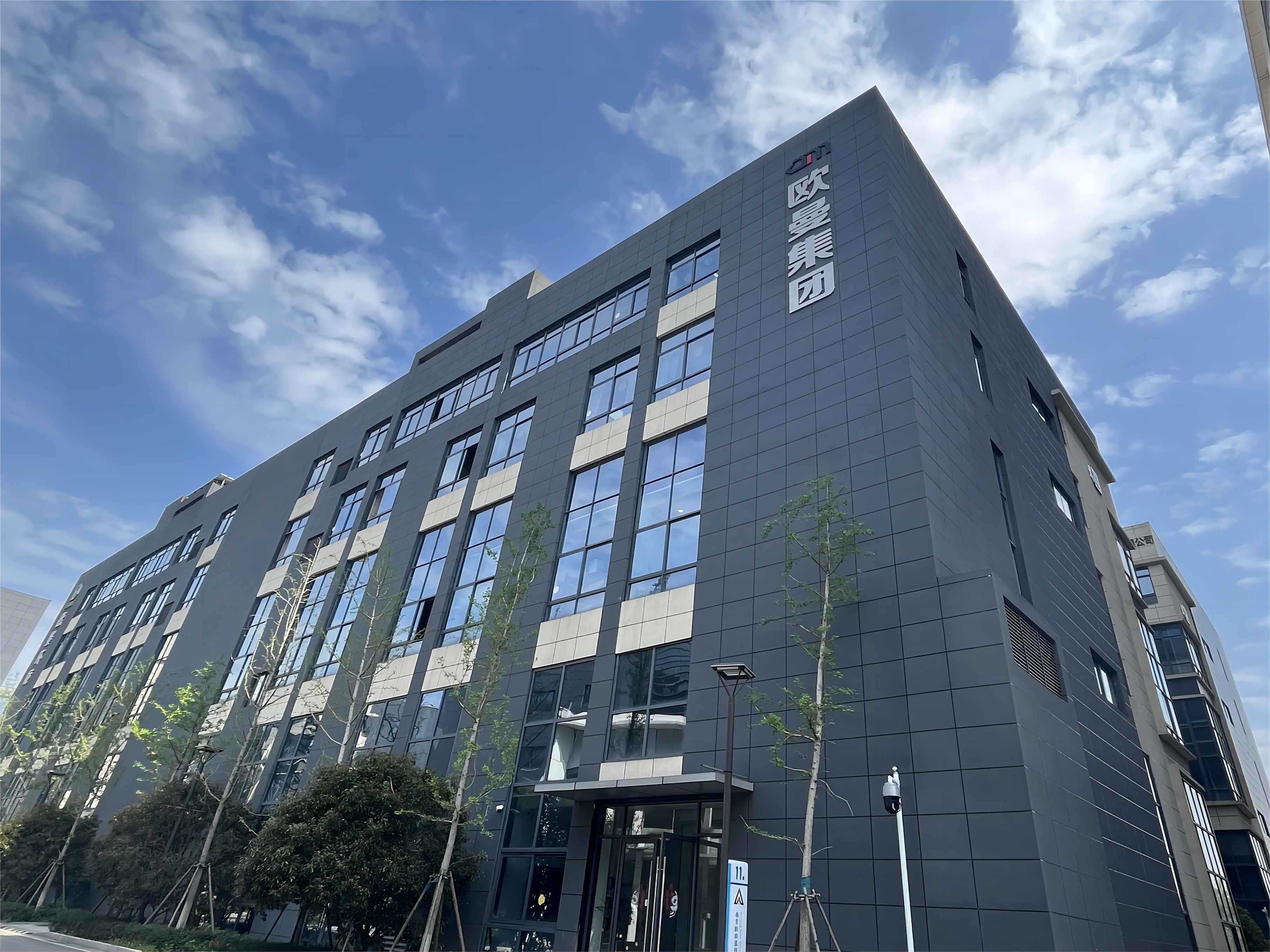Nanjing Ouman Storage Equipment Co.,Ltd