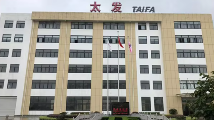 Thaizhou Taifa New Energy Technology Co.,Ltd.
