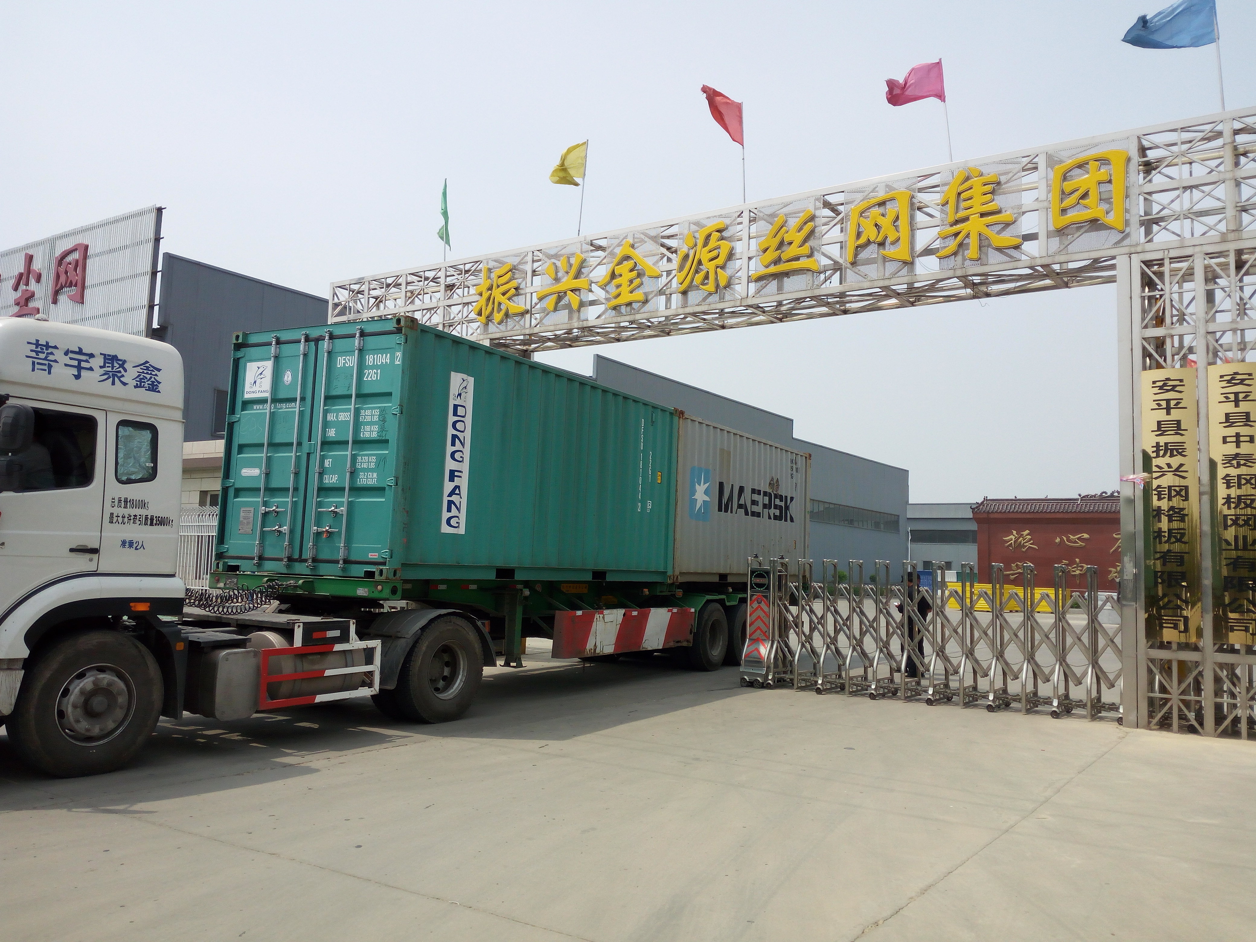 Hebei Zhenxing Jinyuan Wire Mesh Group Co.,Ltd