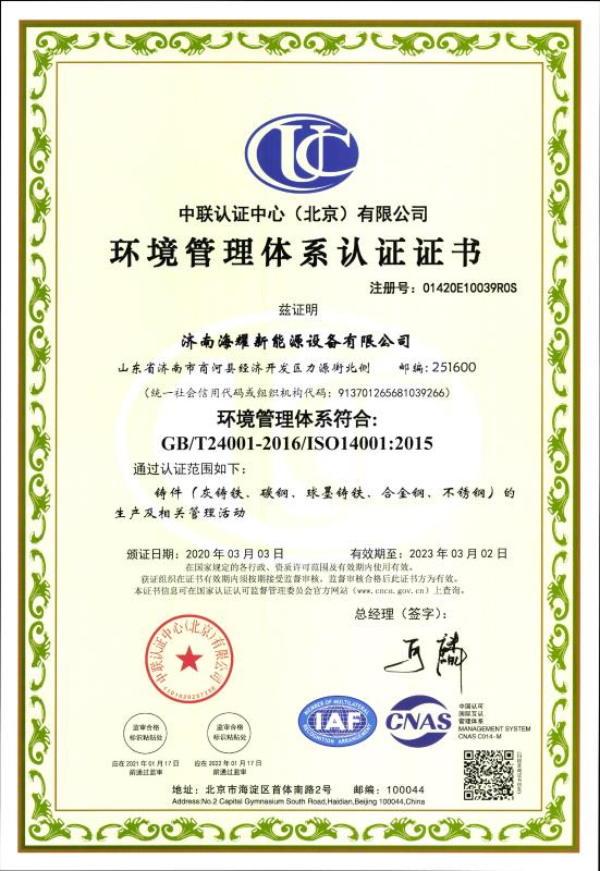 Environmental Management System Certification