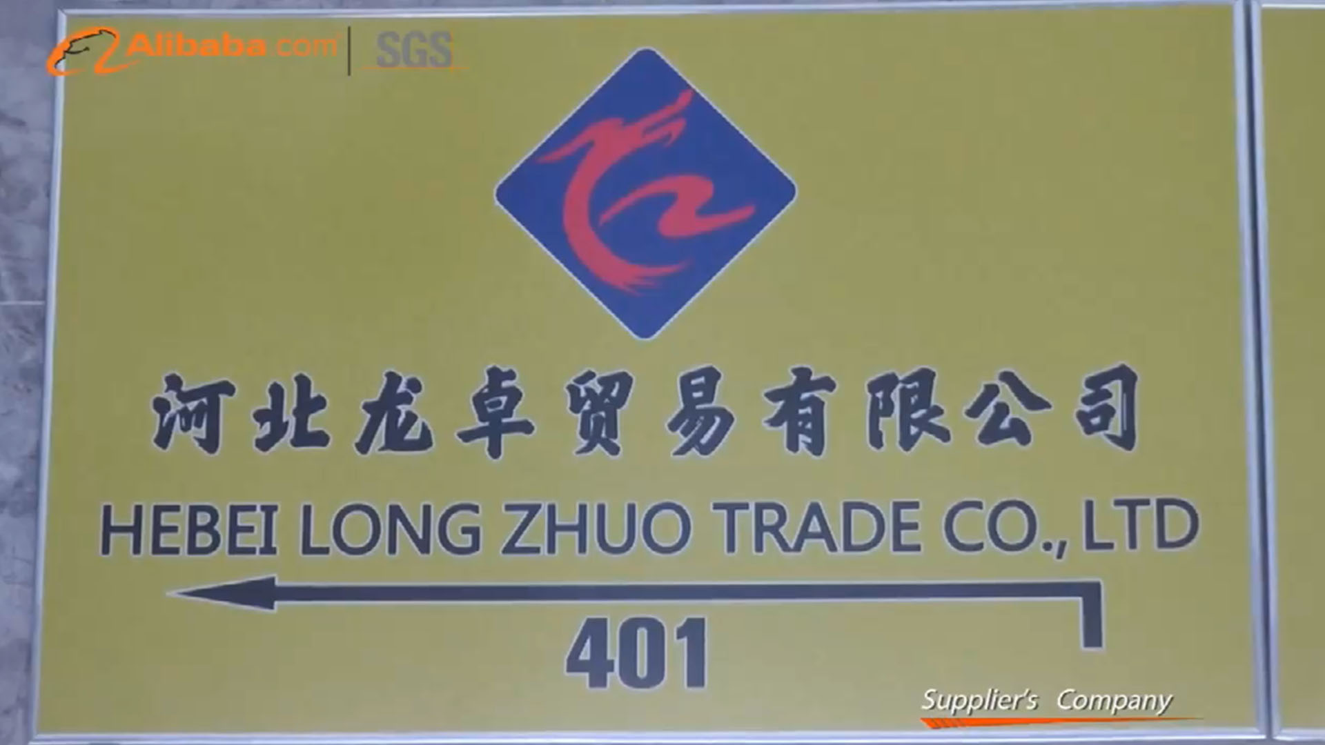 Hebei Long Zhuo Trade Co., Ltd.