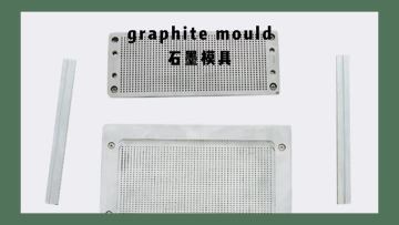 graphite mold