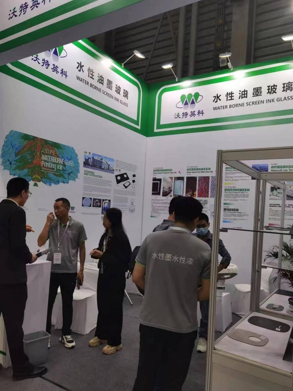 China International Glass Industrial Technical Exhibition