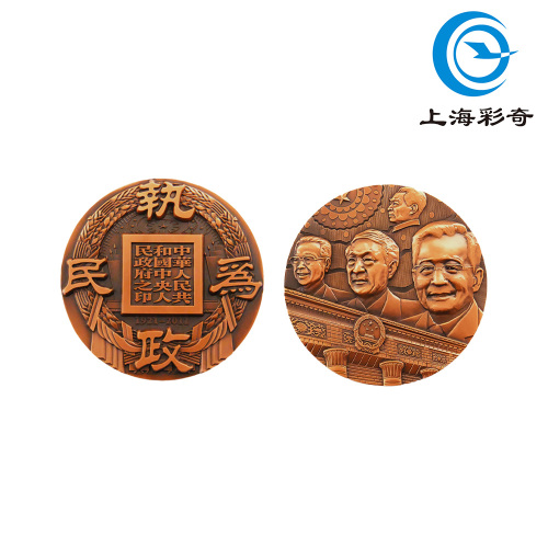 Η Shanghai Caiqi Culture αποκαλύπτει νέα θεματική σειρά αναμνηστικών μεταλλίων για να επεκτείνει τη διάταξη πολιτιστικών προϊόντων