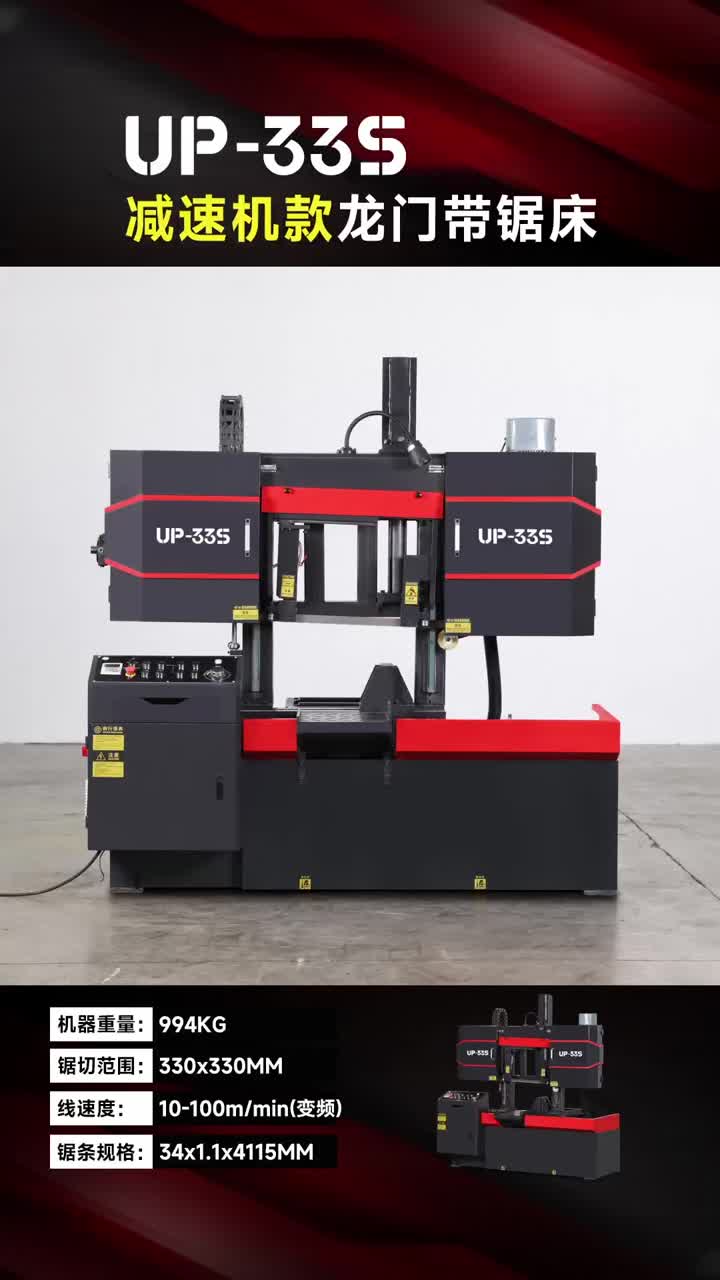 Горизонтальная полоса