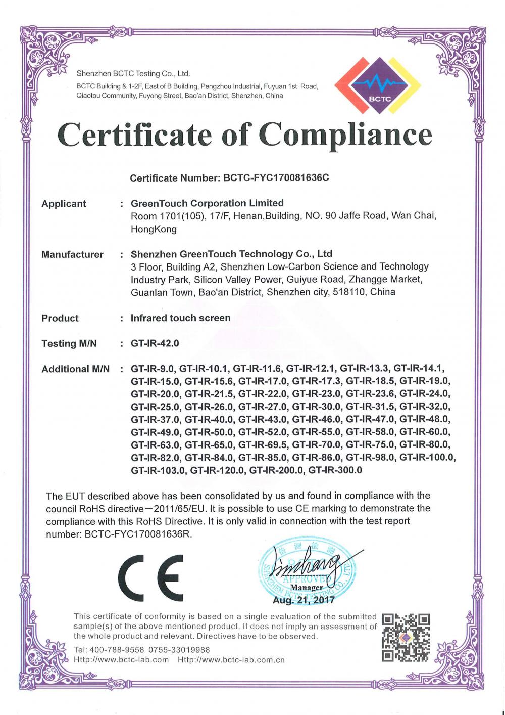 Certificate of Compliance