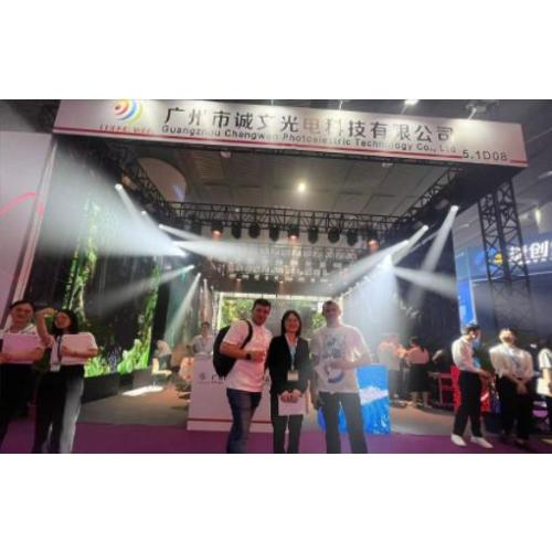 معرض Prolight Guangzhou 2023 لأضواء المسرح وشاشة LED