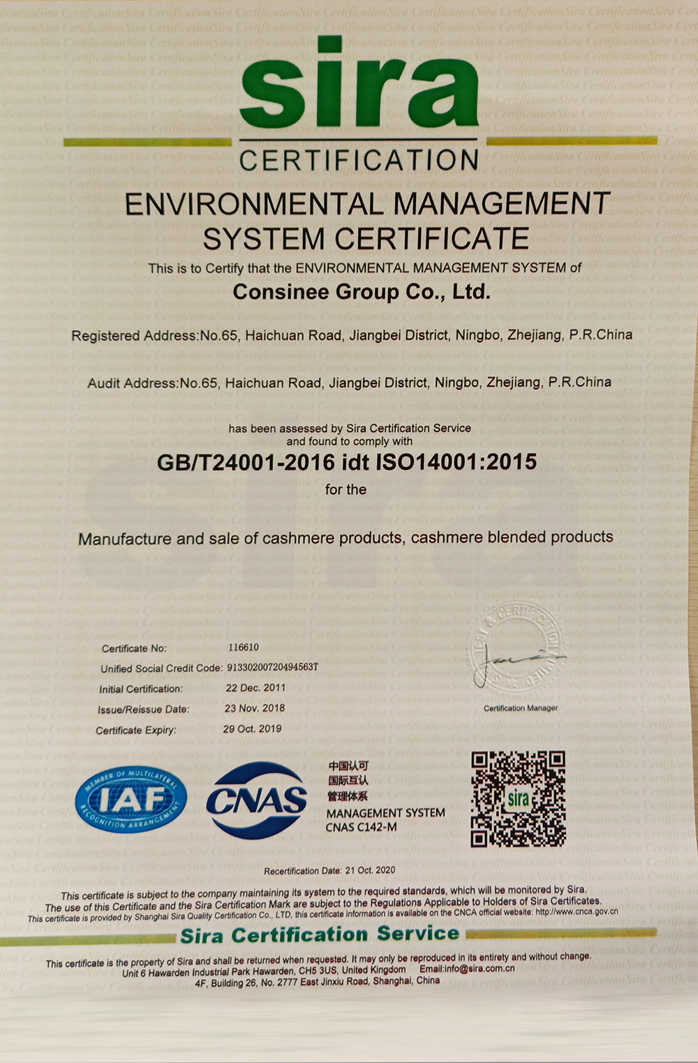 Environment Management System