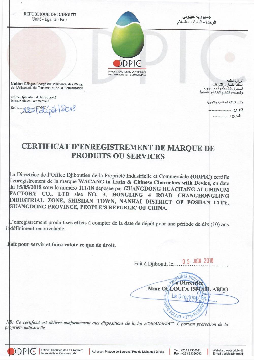 CERTIFICAT D'ENREGISTREMENT DE MARQUE DE PRODUITS OU SERVICES