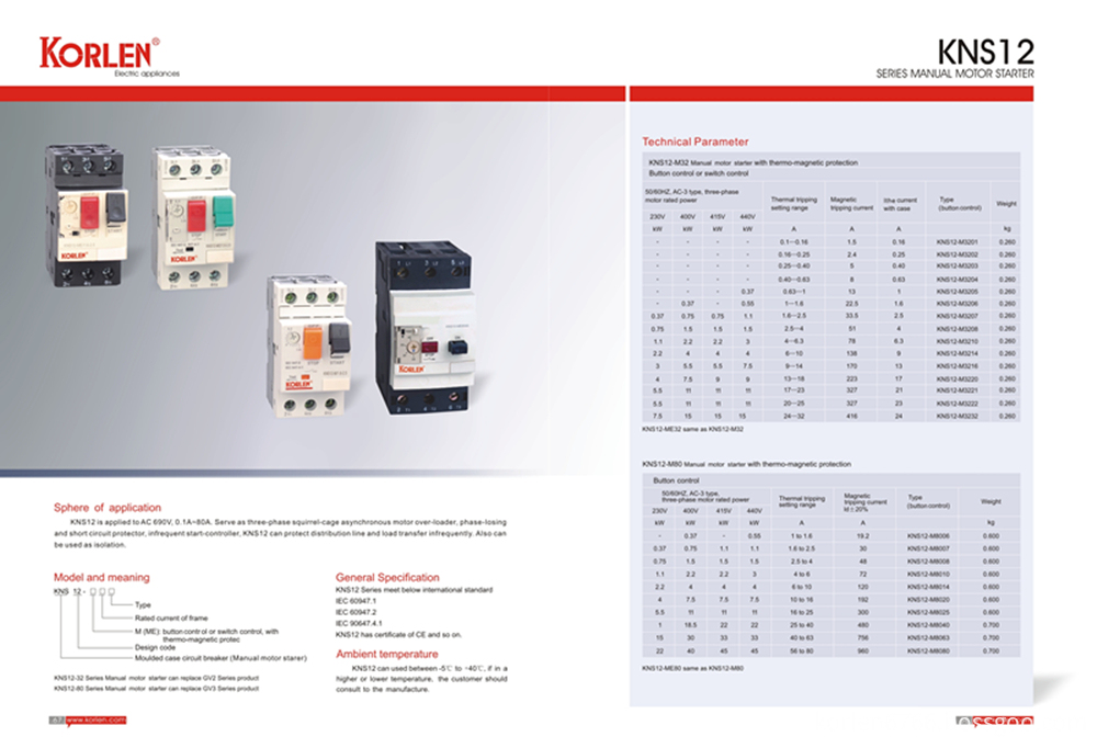 High Quality Magnetic Contactor