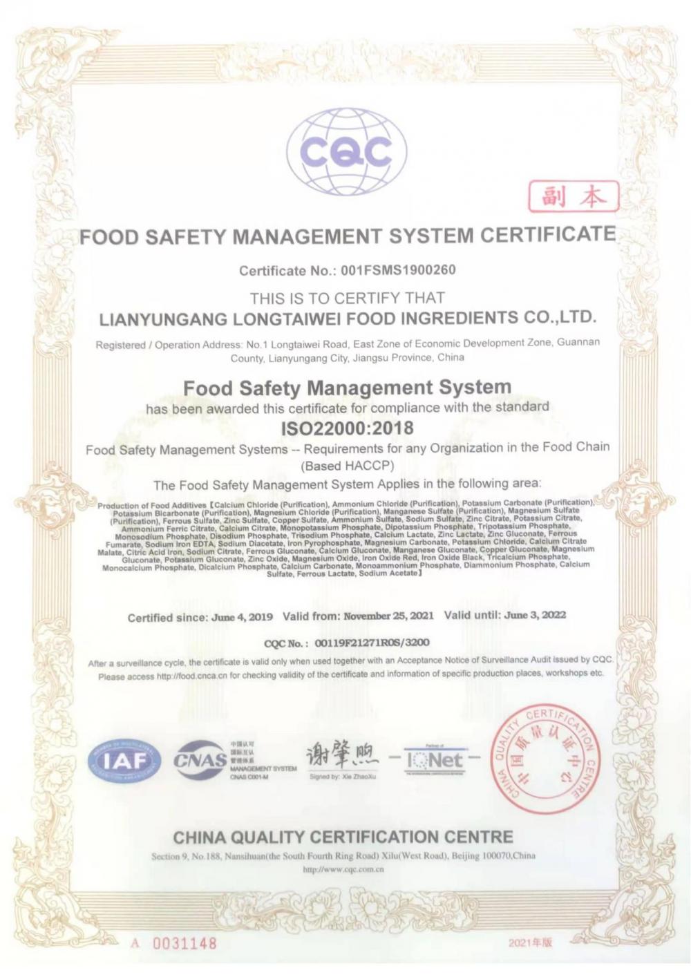 FOOD SAFETY MANAGEMENT SYSTEM CERTIEICATE