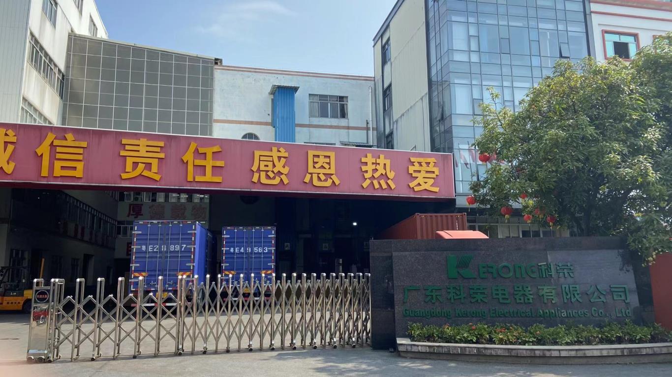 Guangdong Kerong Electrical Appliance Co.,Ltd