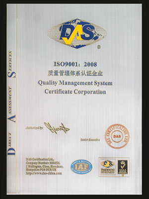 Quality Management System Certificate Corporation