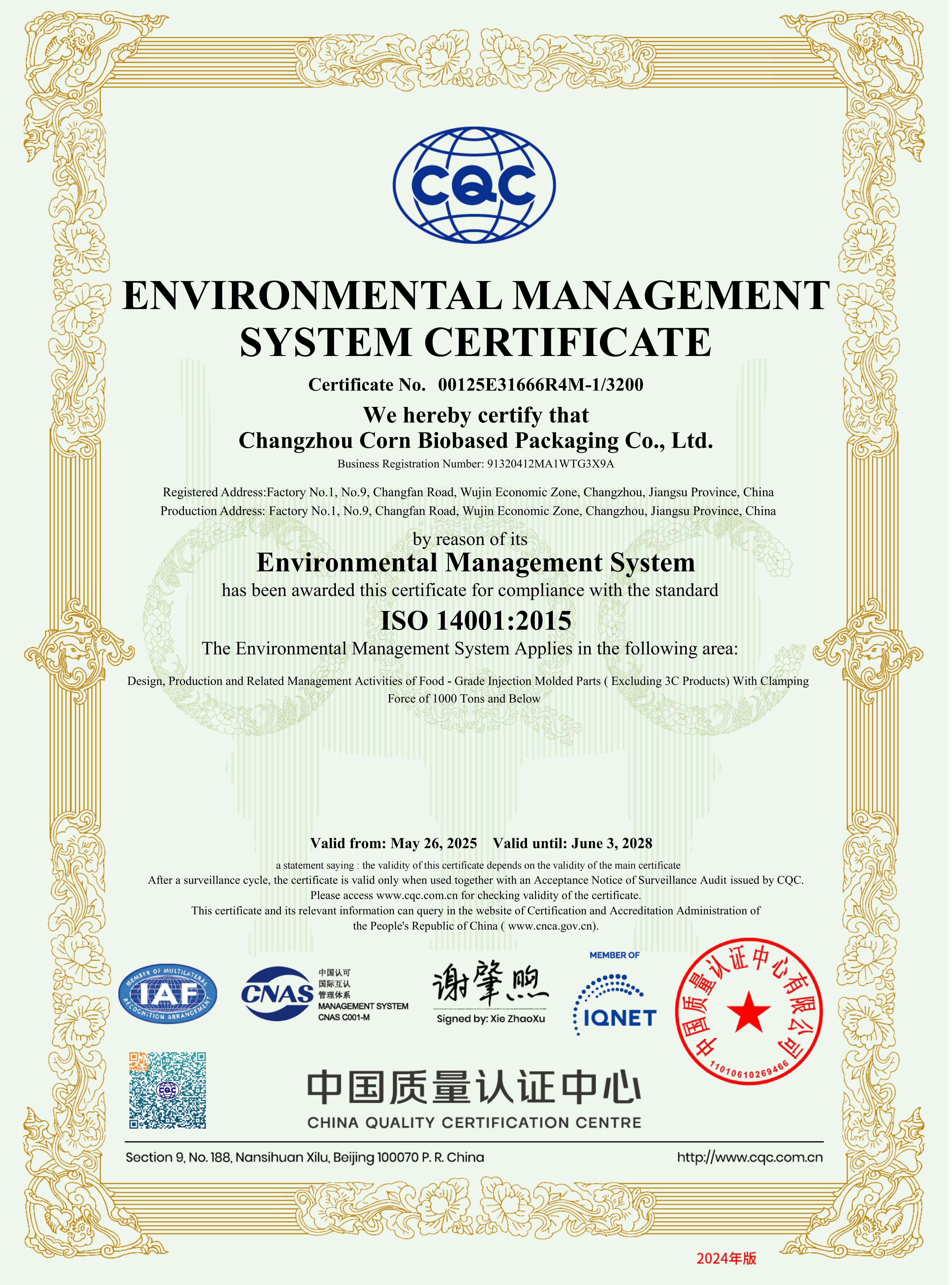 ENVIRONMENTAL MANAGEMENT SYSTEM CERTIFICATE