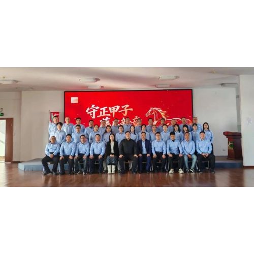 التمسك بصلاح جيازي · "تنغ" يبدأ فصلًا جديدًا —— تم عقد مؤتمر العمل التسويقي لعام 2026 لقسم المراقبة التجارية لمجموعة الأدوية الشعبية في تشانغتشون بنجاح