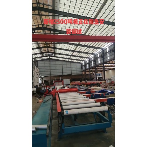 2500 tons machine for Industrial Aluminium Profile