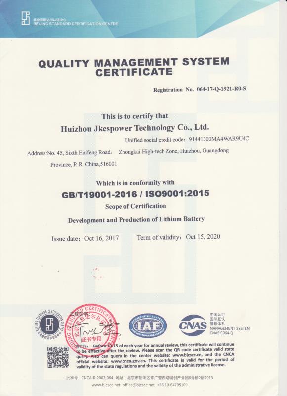 QUALITY MANGEMENT SYSTEM CERTIFICATE 