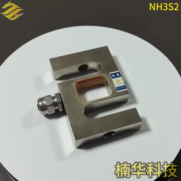 NH3S2-S-Type Load Cells