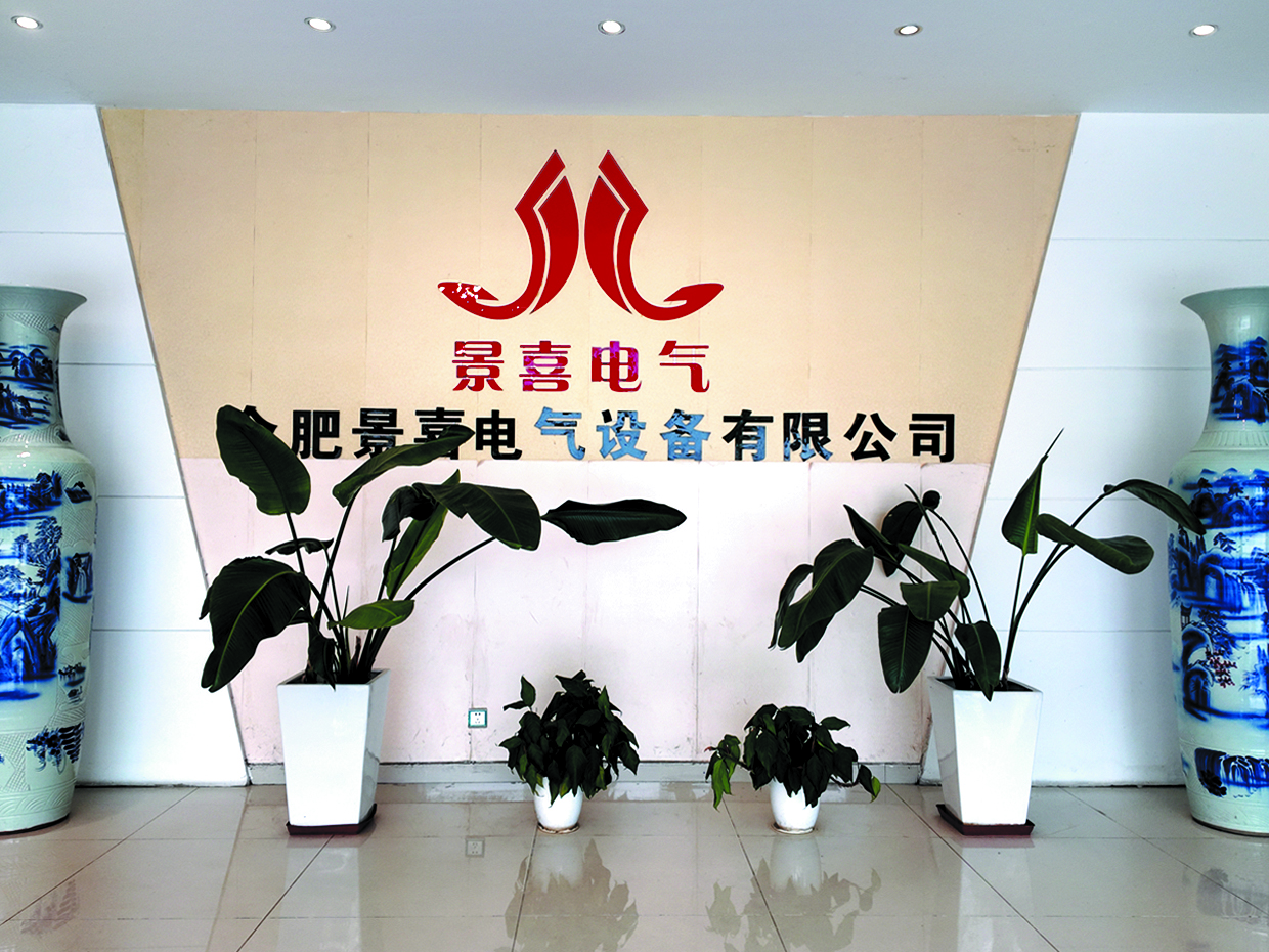 Hefei Jingxi Electrical Equipment Co., Ltd