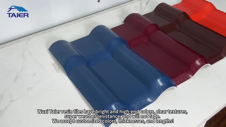 ກະເບື້ອງຫລັງຄາ Wave