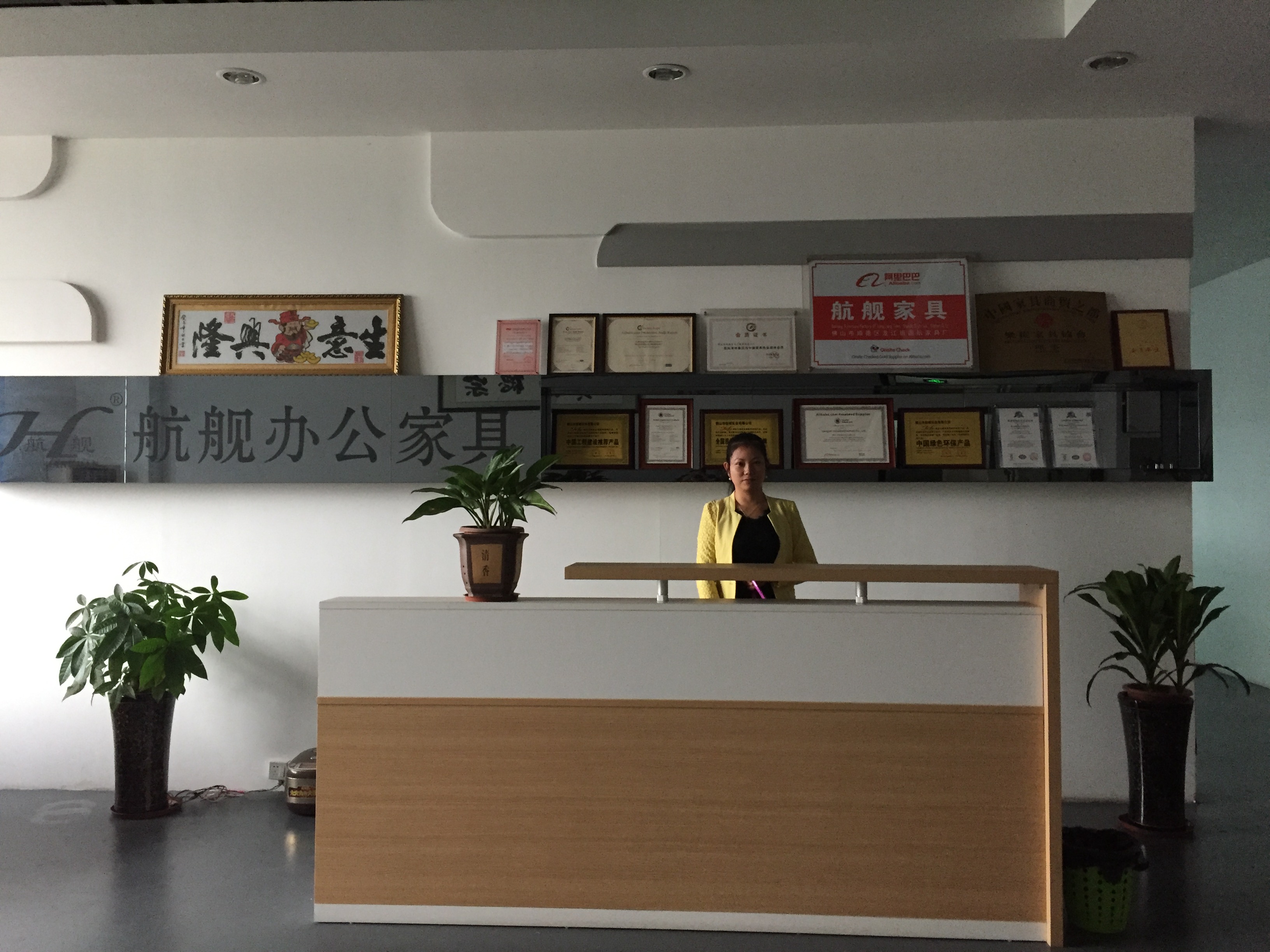 Hangjian Industrial (Heshan) Co., Ltd.