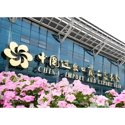 Приветствуем гостей Кантонской ярмарки!