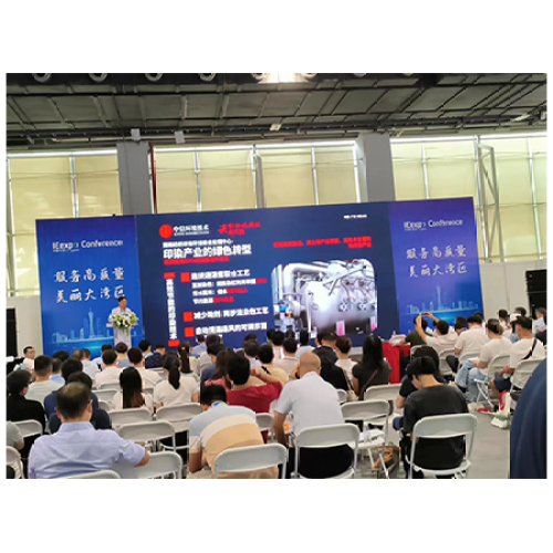 Последний день в IE Expo Guangzhou: Зал 11.2A81.