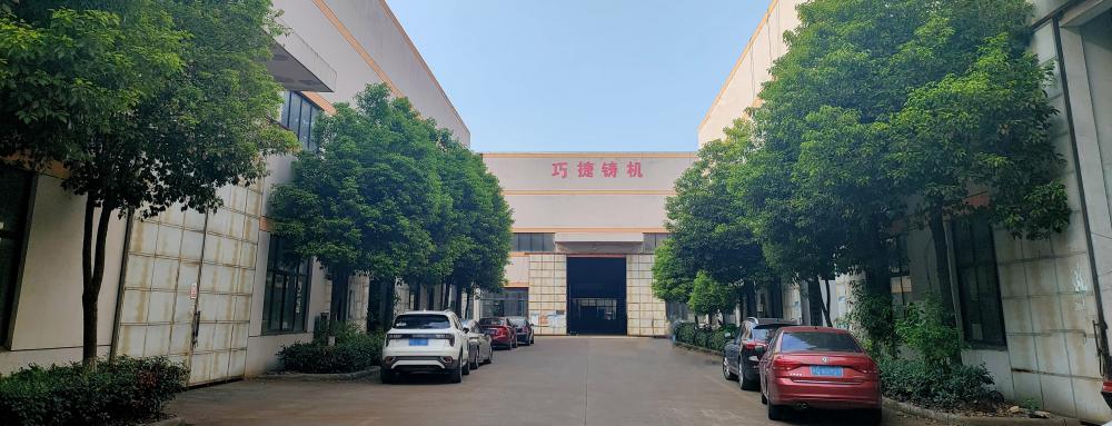Qiaojie Factory