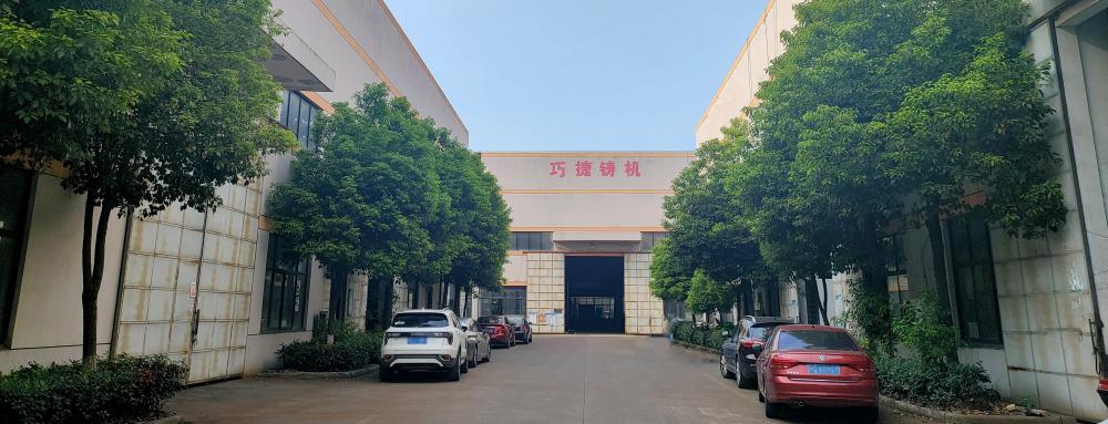 Qiaojie Factory