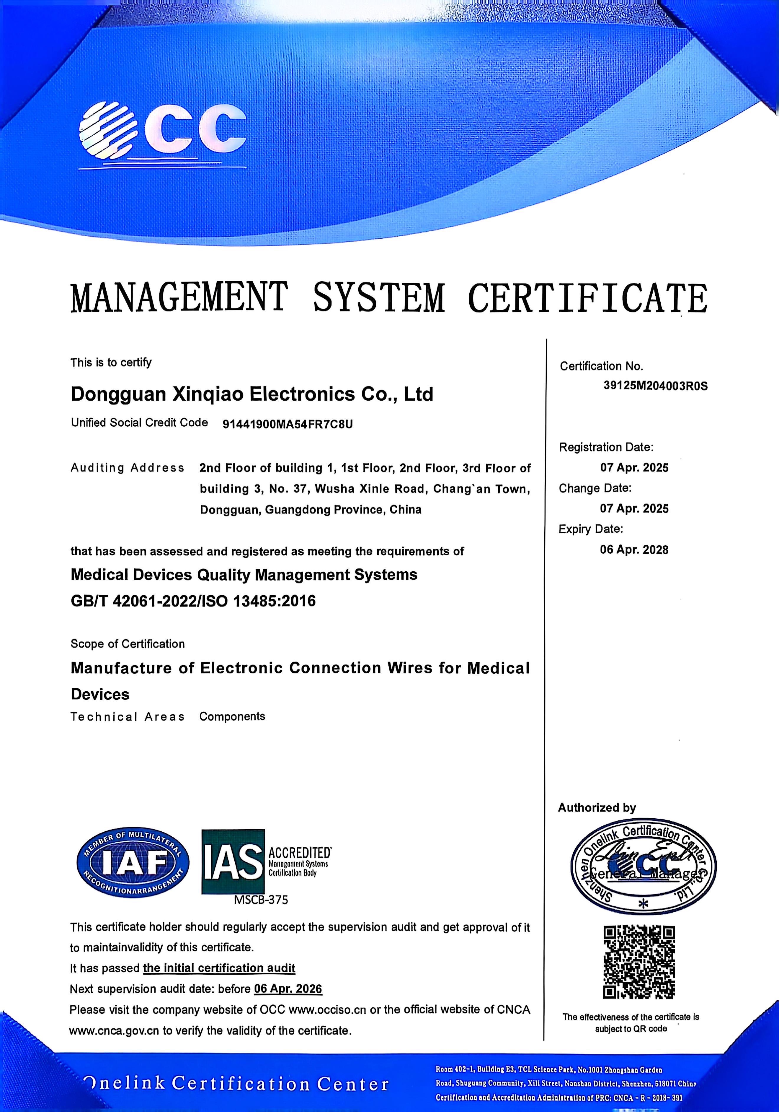 MANAGMENT SYSTEM CERTIFICATE
