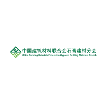 【Koncentracja branżowa】 „Fosfogypsum na dużą wysokiej jakości kompleksowe kompleksowe wykorzystanie technologii seminarium seminarium Salon” odbywa się w Wuhan