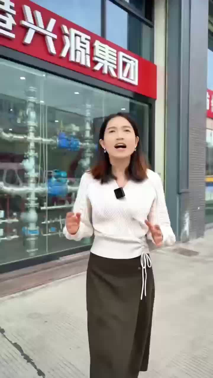 Empresa de suministro de equipos contra incendios.