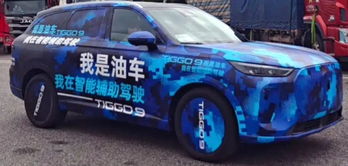 Шпионские снимки нового Chery Tiggo 9