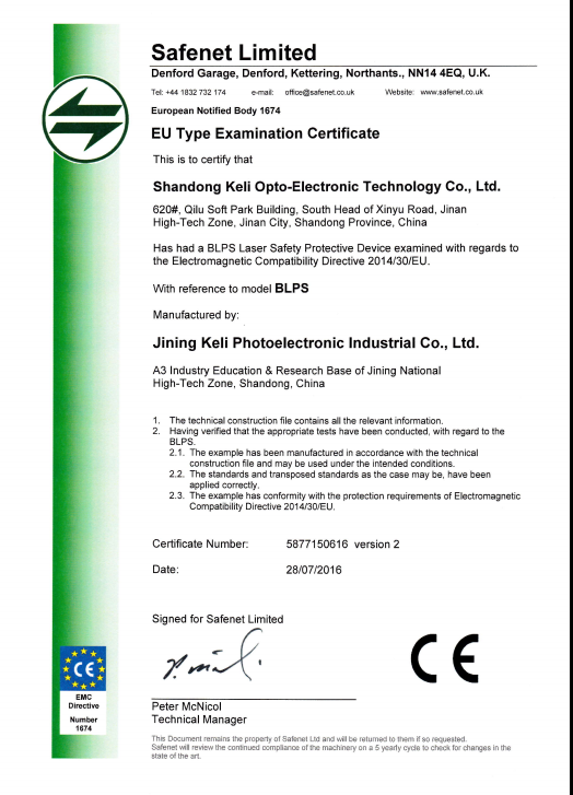 EU type examination certificate EMC for BLPS laser guard